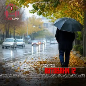 دانلود آهنگ ریمیکس اتوبان 12 از سید 