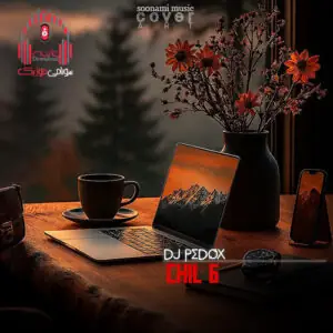 دانلود آهنگ ریمیکس چیل 6 از دیجی پدوکس 