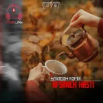 دانلود ریمیکس افسانه هستی از هایده “بیس سیستمی ترند اینستا”